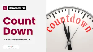 Elementor pro Countdown widget .webp