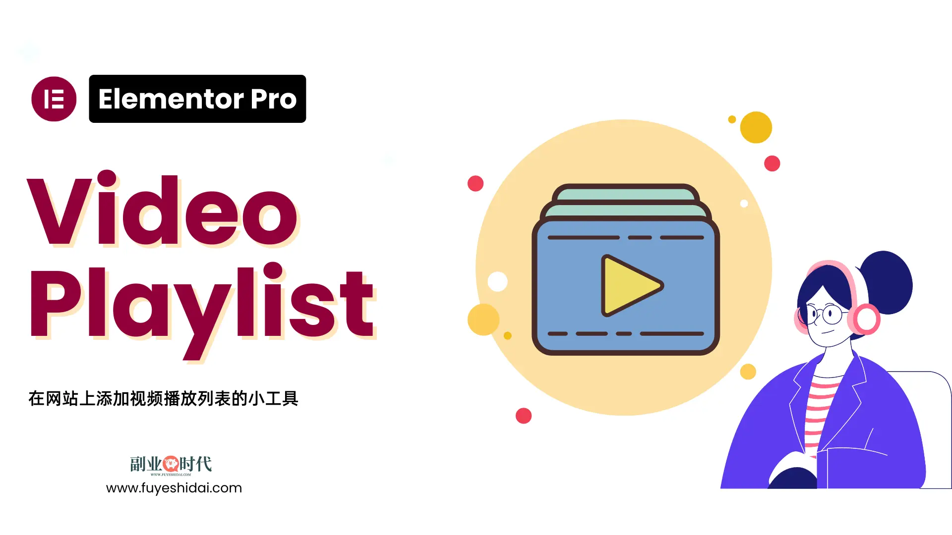 Elementor pro Video Playlist widget.webp