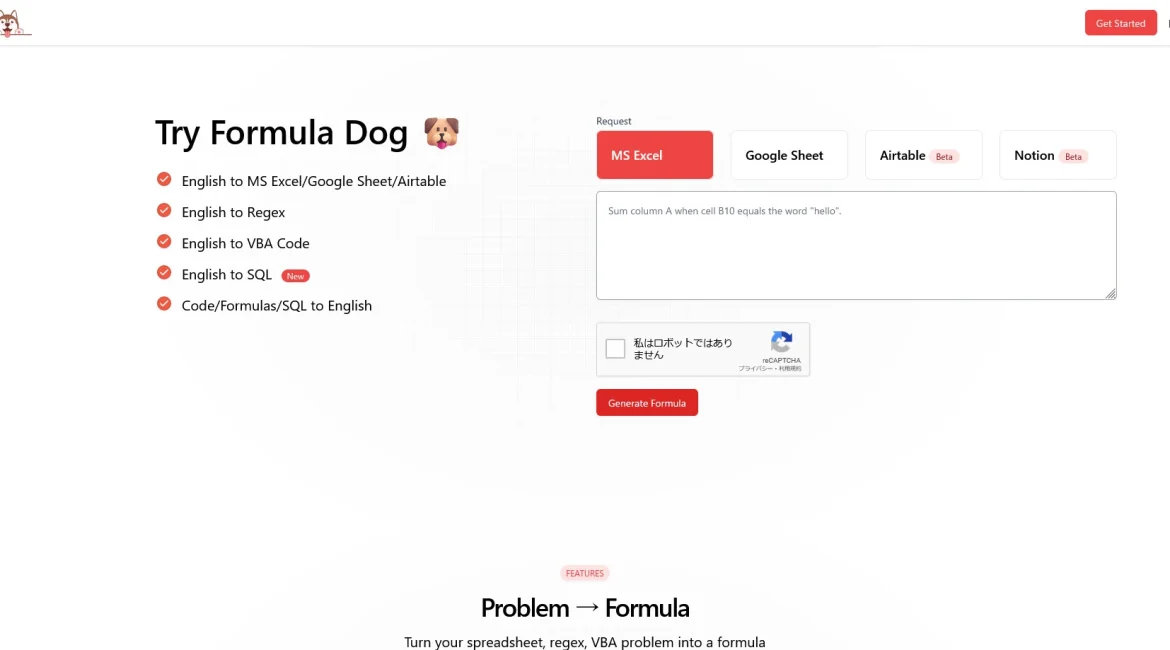 AI工具与服务推荐 - Formula Dog - AI公式生成工具 - 特色图片