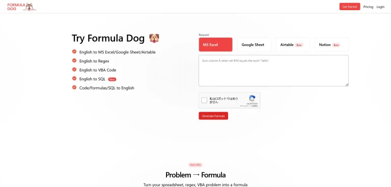 AI工具与服务推荐 - Formula Dog - AI公式生成工具 - 特色图片