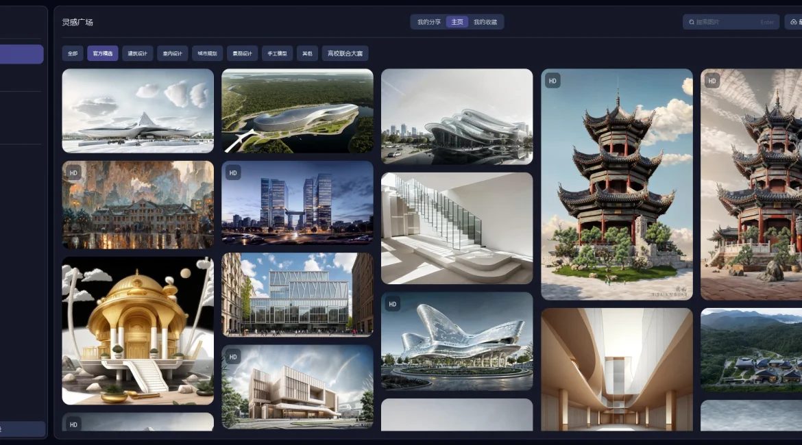 AI工具与服务推荐 - XKool - AI云端建筑设计平台 - 特色图片