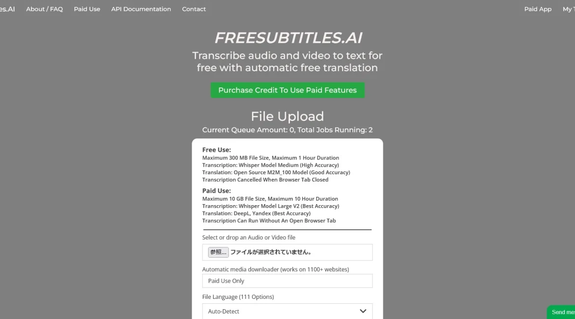 AI工具与服务推荐 - FreeSubtitles.AI - AI字幕生成工具 - 特色图片