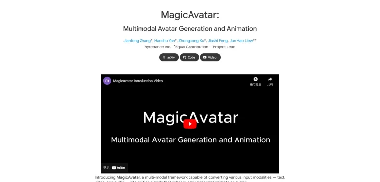 AI工具与服务推荐 - MagicAvatar - 多模态虚拟形象生成框架 - 特色图片