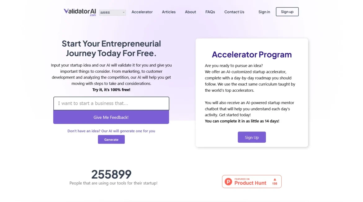 AI工具与服务推荐 - ValidatorAI - AI创业辅助平台 - 特色图片