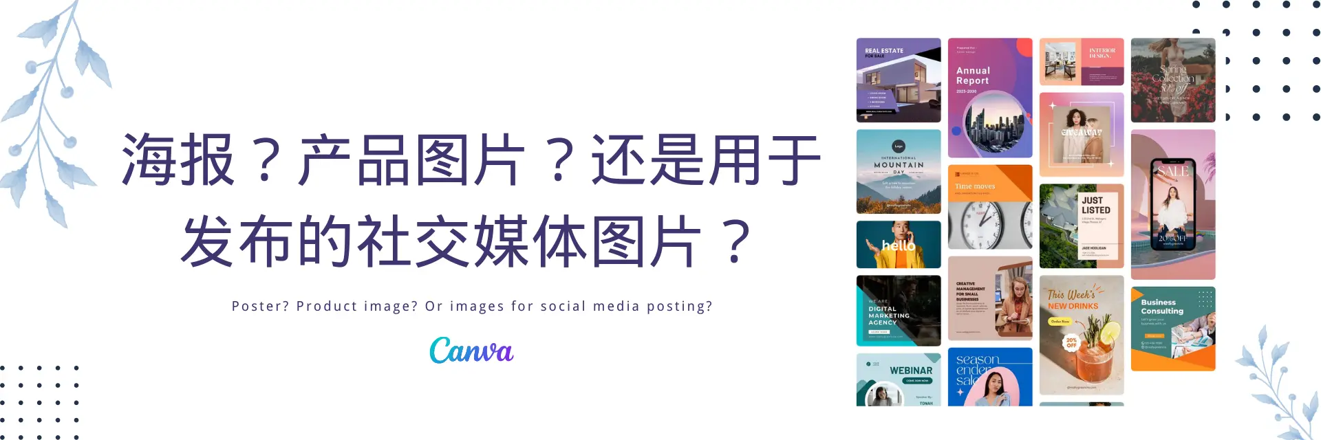 Canva page cover image (2)