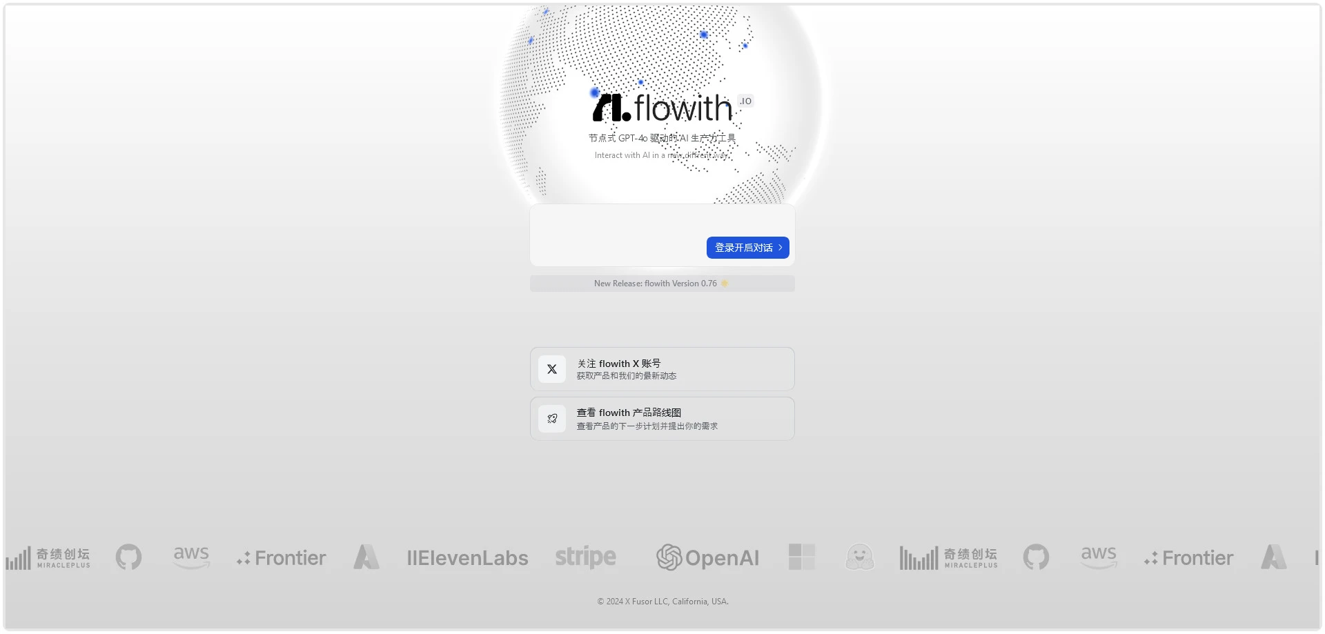 AI工具与服务推荐 - flowith - AI生产力工具 - 特色图片