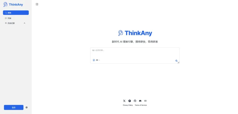 AI工具与服务推荐 - ThinkAny - AI搜索引擎 - 特色图片