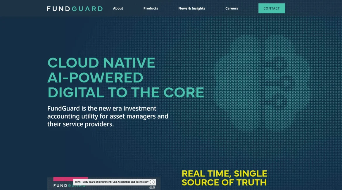 AI工具与服务推荐 - FundGuard - 投资会计工具 - 特色图片