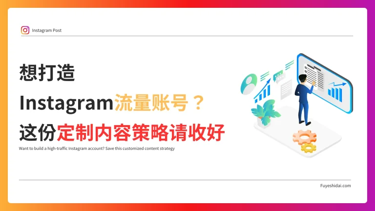 mastering-instagram-content-marketing-ultimate-guide-personal-branding thumbnail